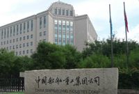中船重工详绘改革清单：军工资产重组连开体制先河